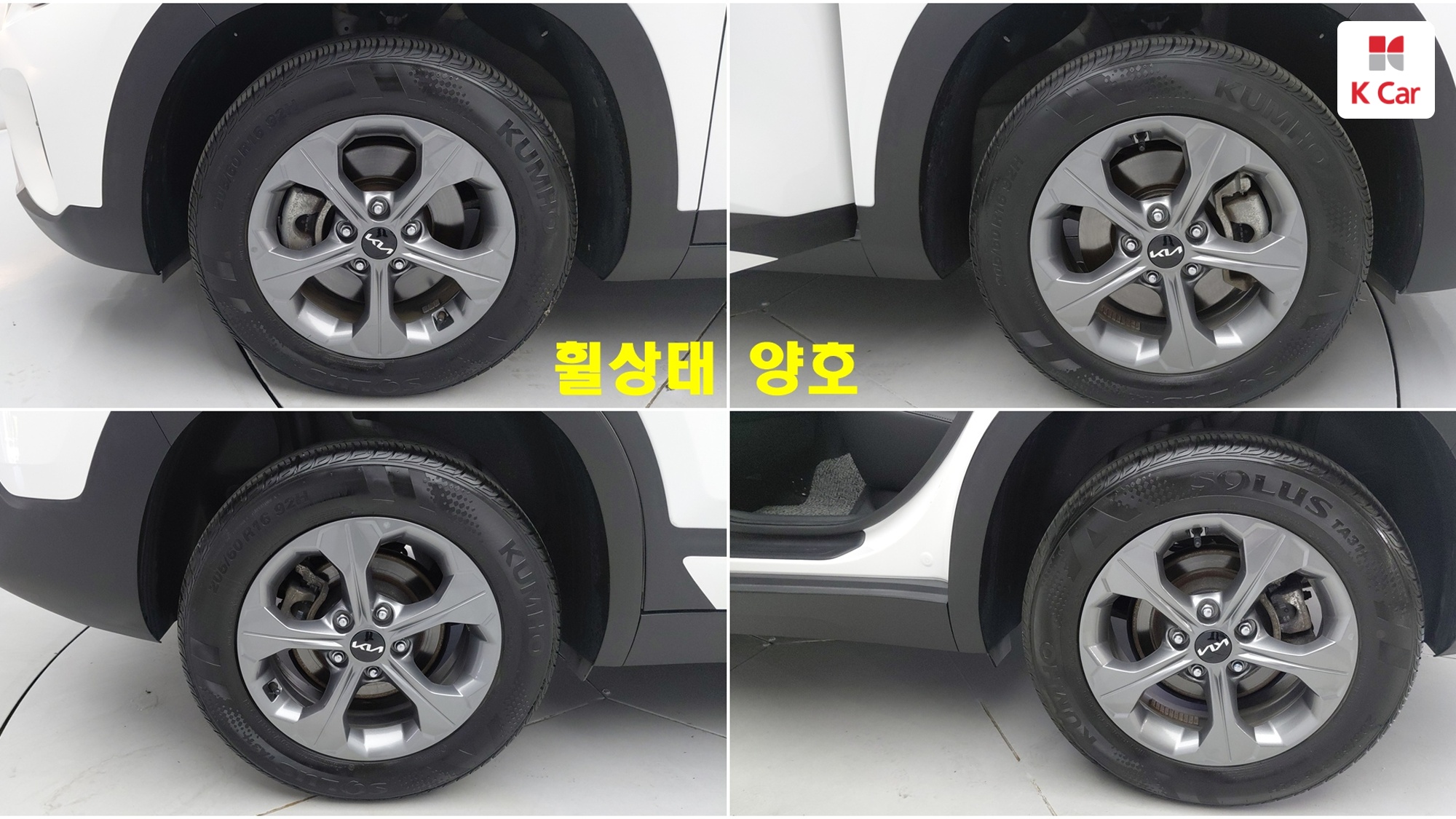 Kia Seltos бензин Turbo 1.6 2WD Prestige, миниатюра 23