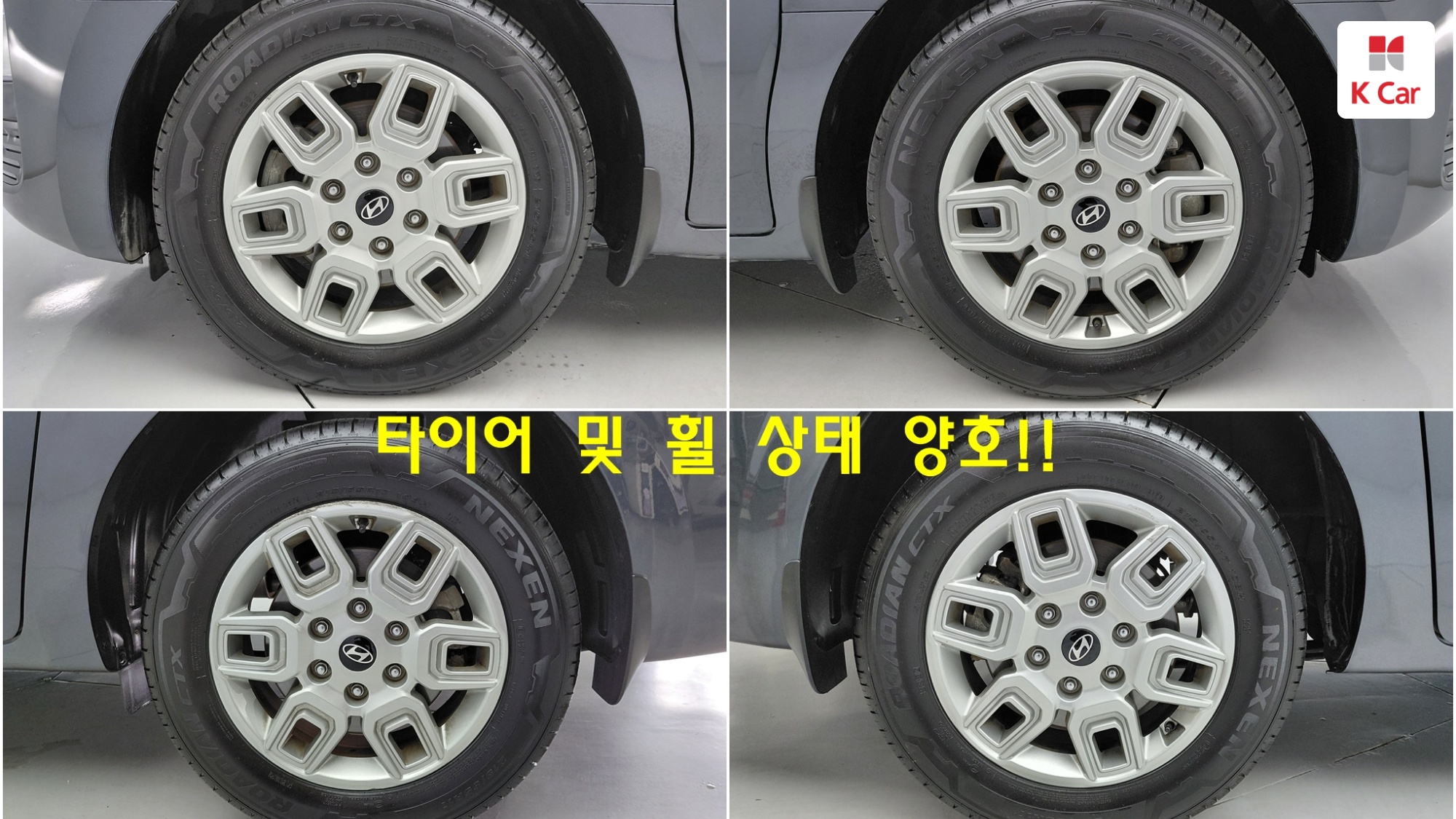 Hyundai Staria LPG 3.5 5 мест Modern, миниатюра 13