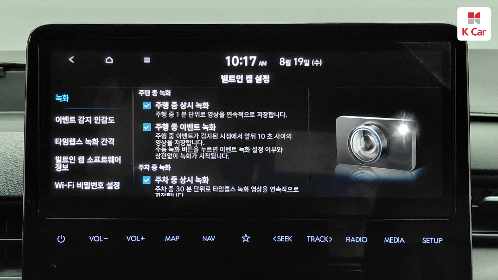 Hyundai Staria LPG 3.5 5 мест Modern, миниатюра 25
