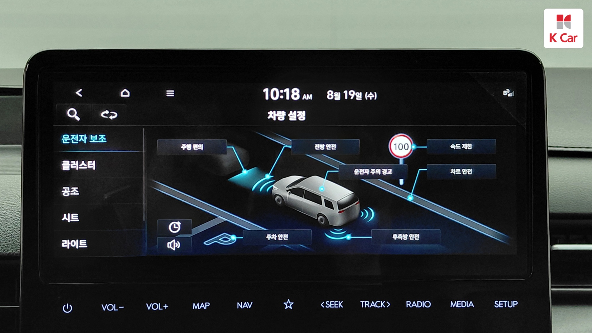 Hyundai Staria LPG 3.5 5 мест Modern, миниатюра 26