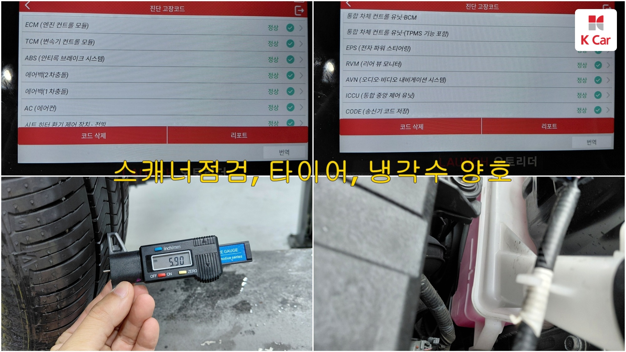 Kia Ray Prestige, миниатюра 3