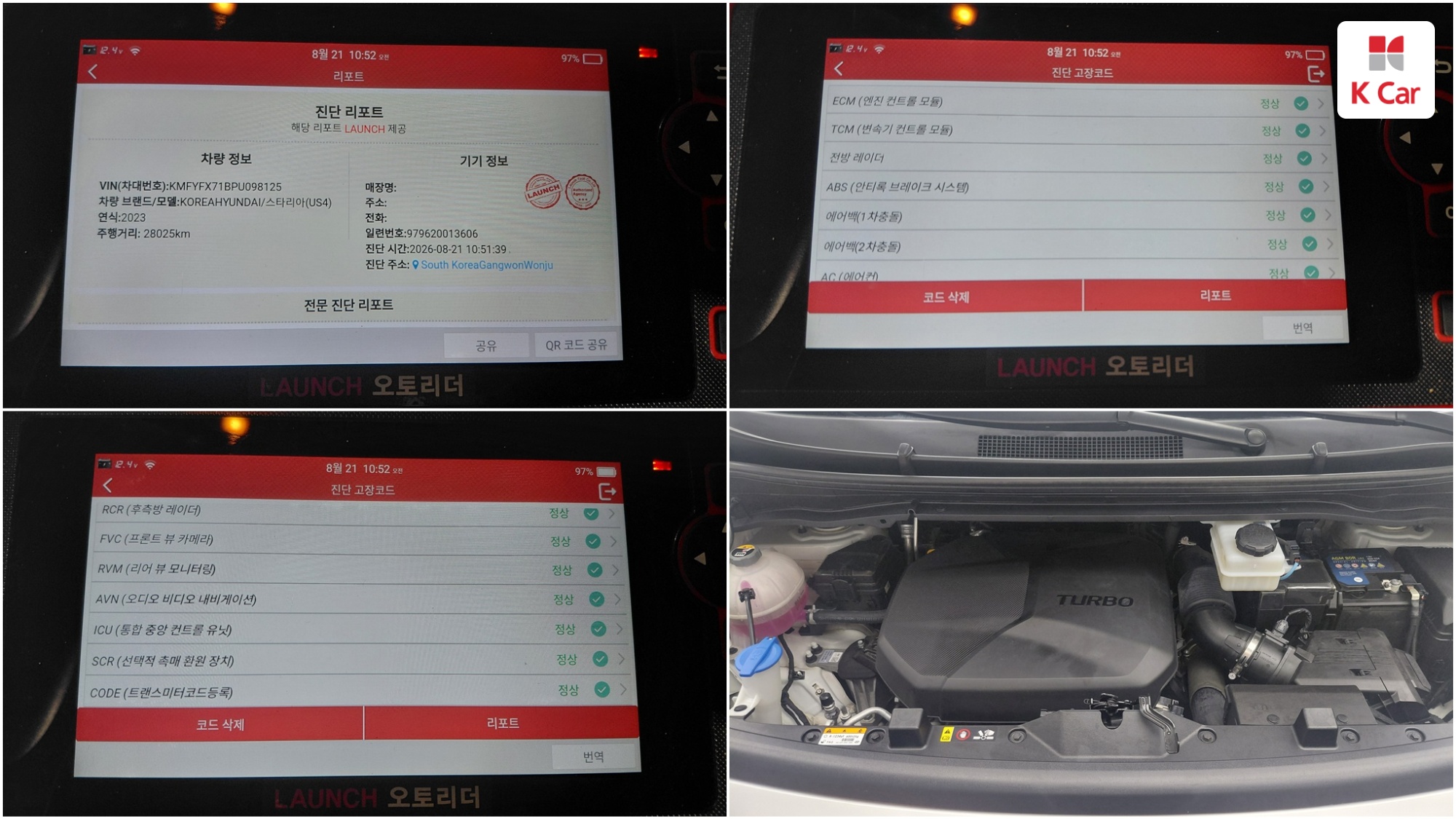 Hyundai Staria дизель 2.2 3 мест, миниатюра 25