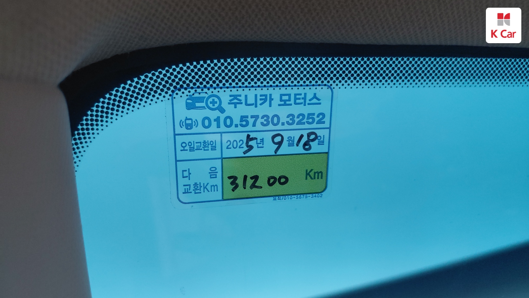 Hyundai Staria дизель 2.2 3 мест, миниатюра 26