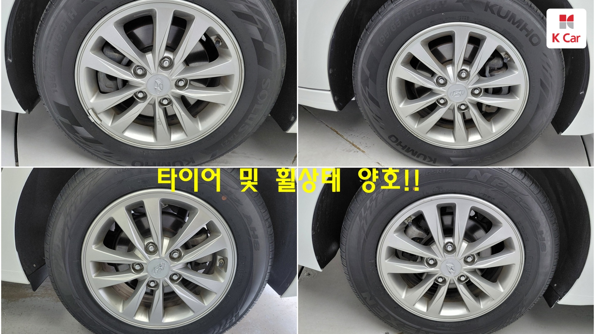 Hyundai Avante, миниатюра 25