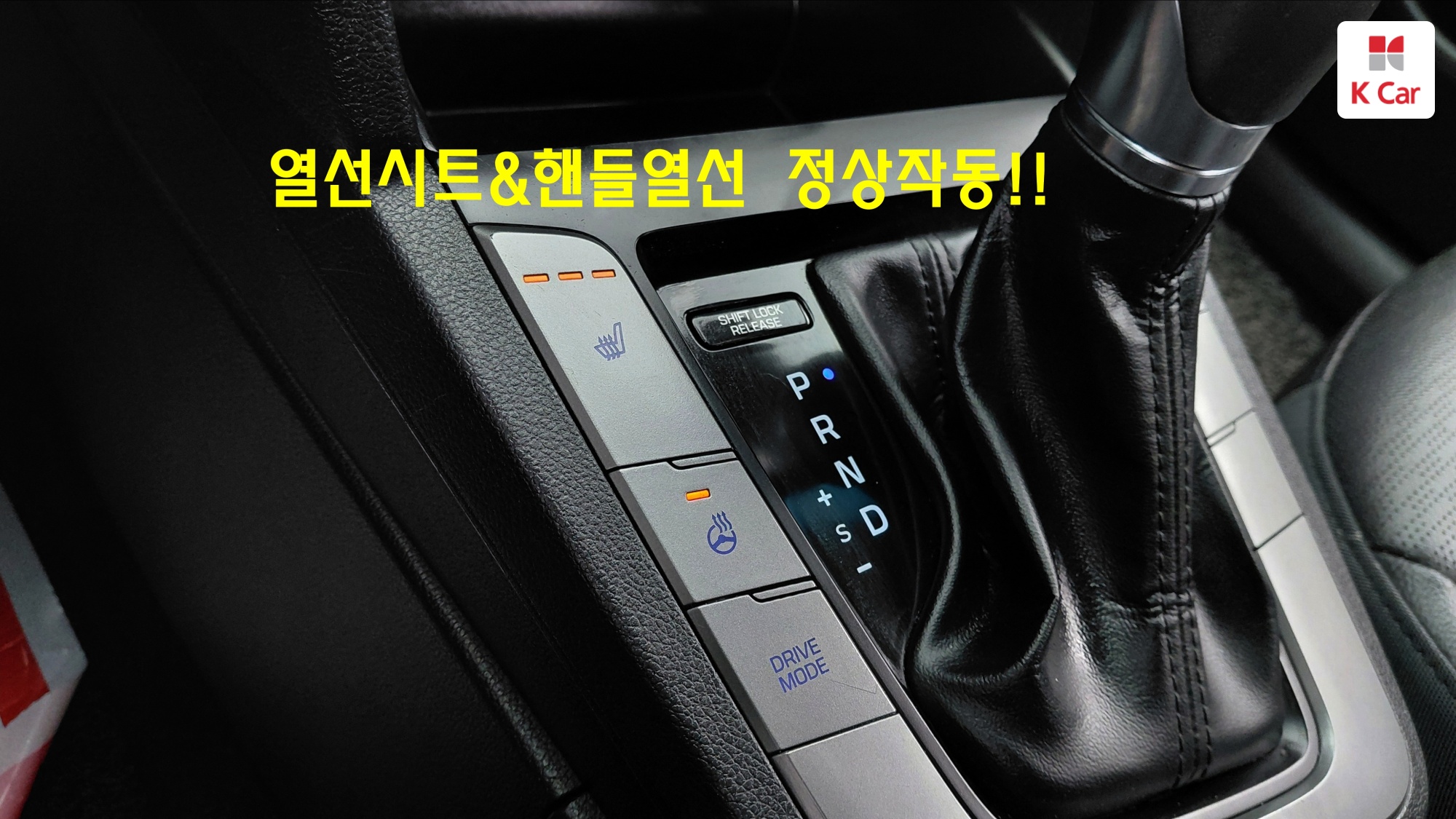 Hyundai Avante, миниатюра 4
