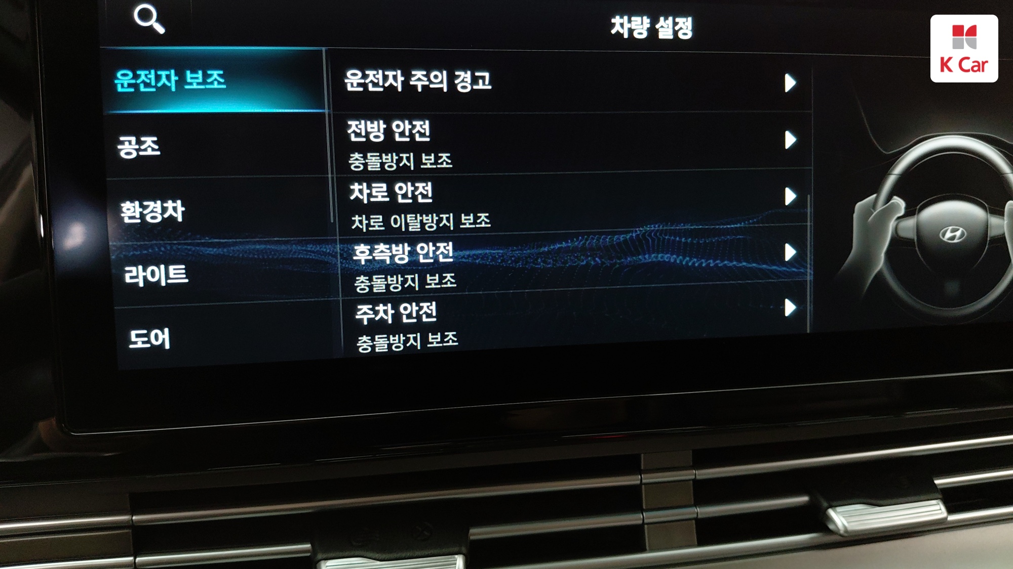 Hyundai Grandeur бензин 2.4, миниатюра 12