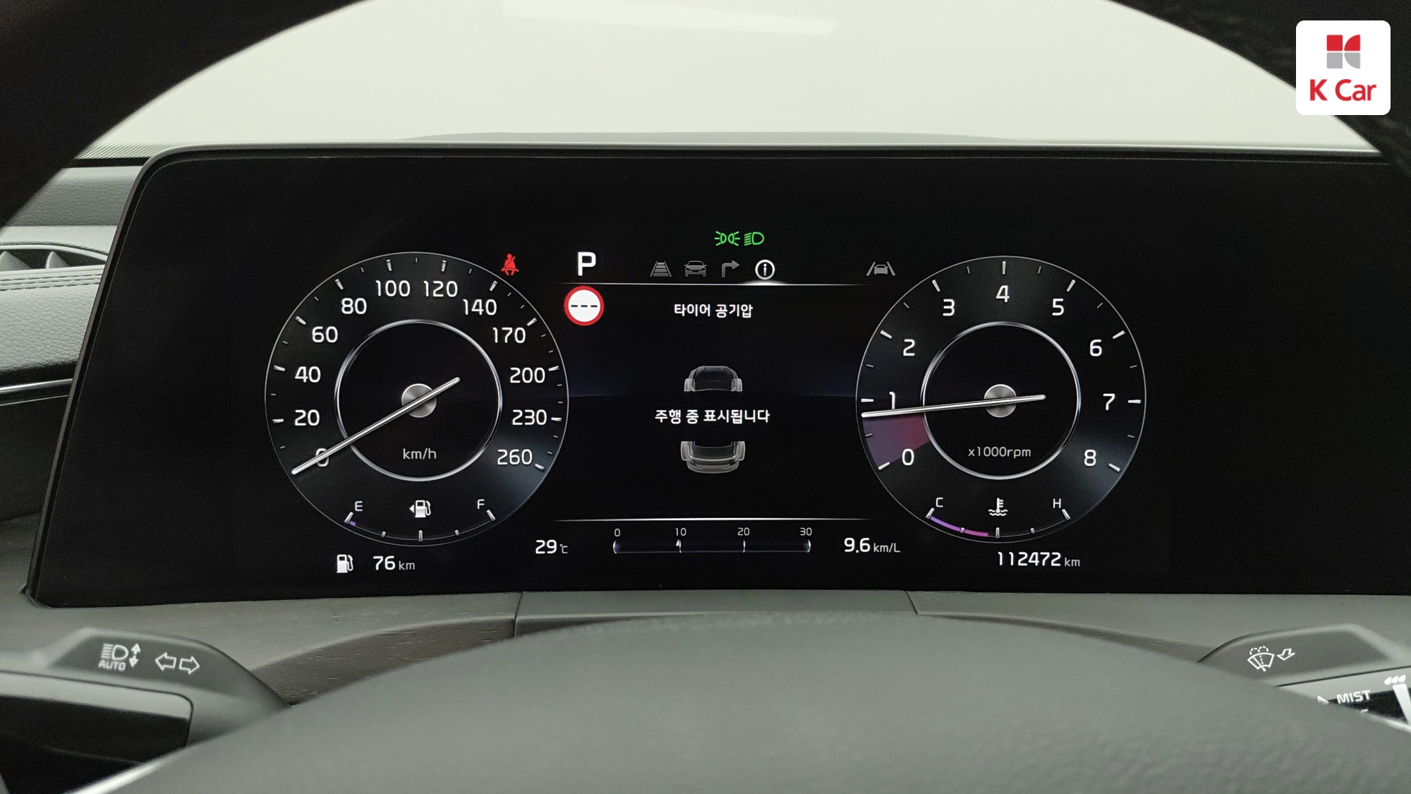 Kia K8 бензин 2.5, миниатюра 2