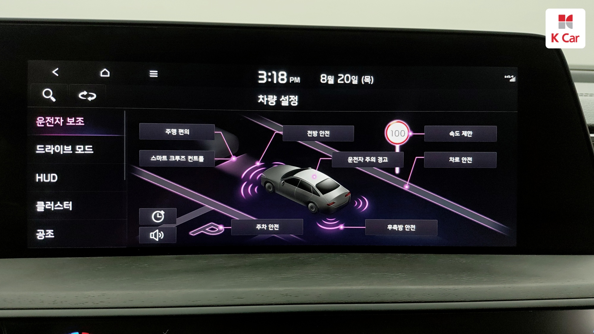 Kia K8 бензин 2.5, миниатюра 16
