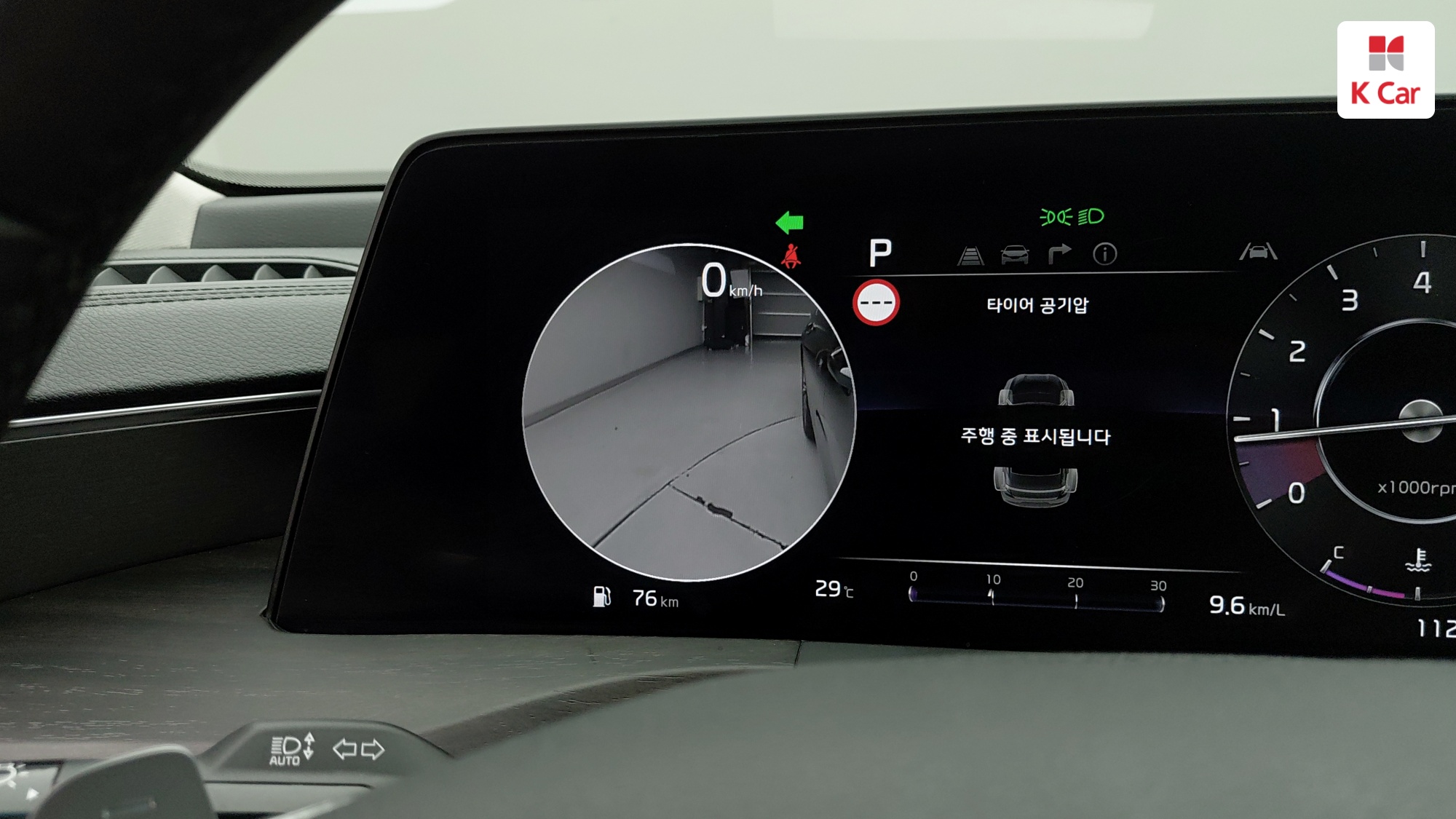 Kia K8 бензин 2.5, миниатюра 3