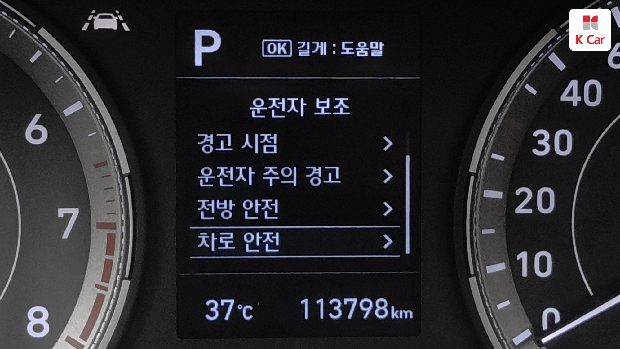 Hyundai Venue 1.6 Modern, миниатюра 9