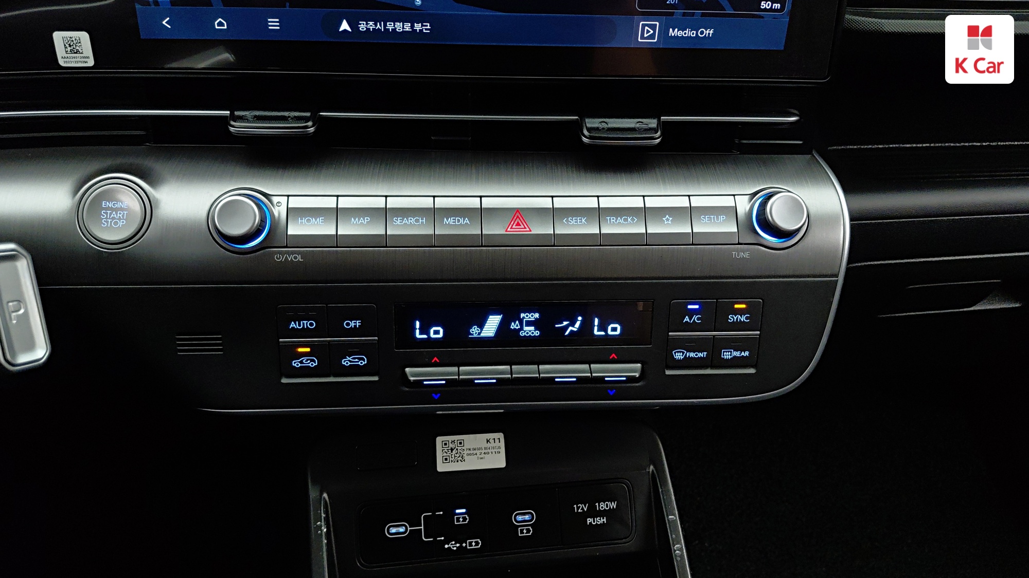 Hyundai Kona бензин 1.6 2WD Premium, миниатюра 14