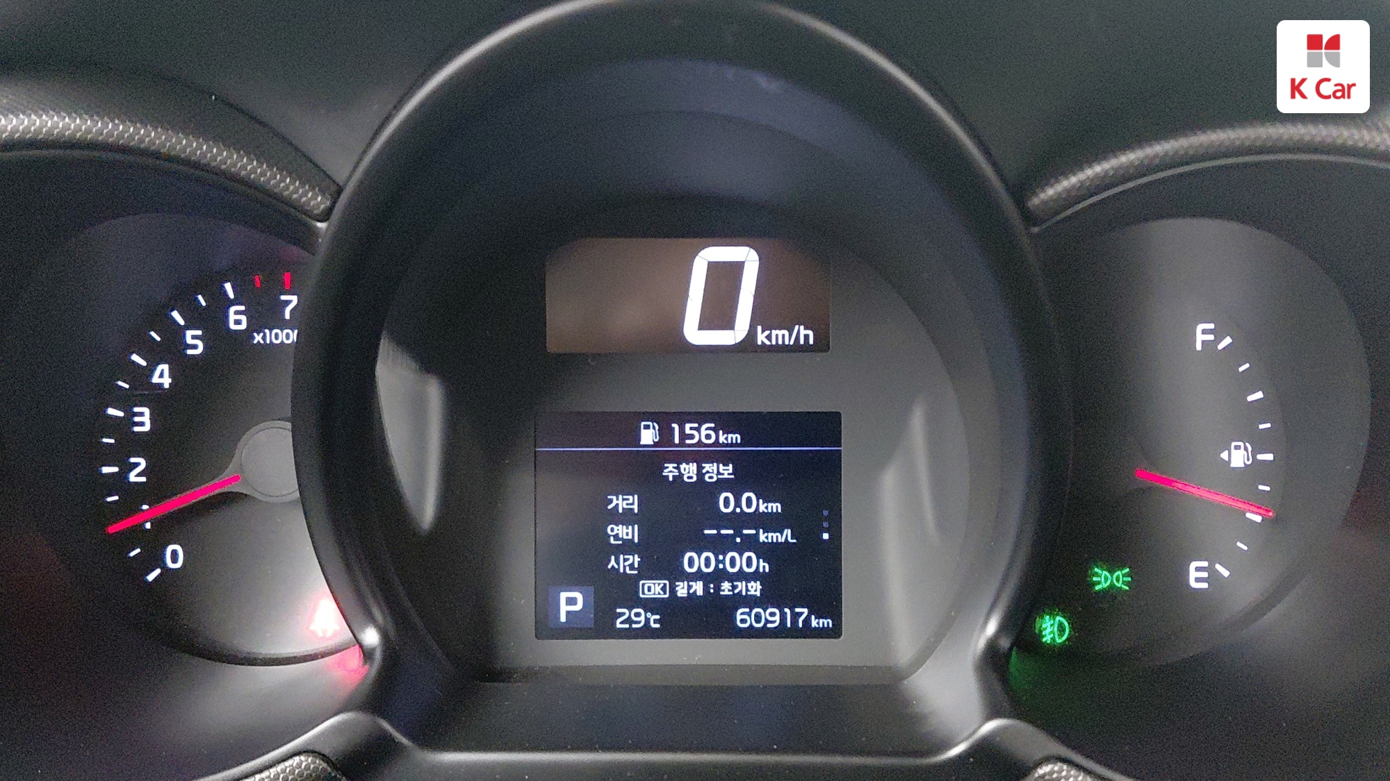 Kia The New Ray Signature, миниатюра 3