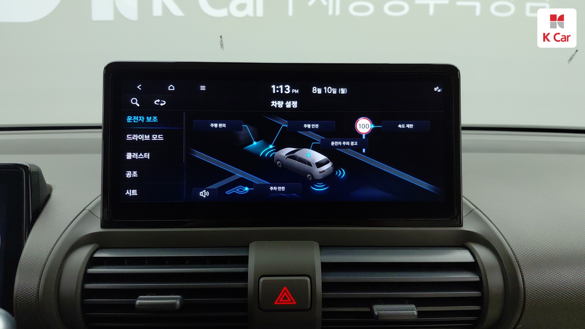 Hyundai Casper электро Inspiration, миниатюра 19
