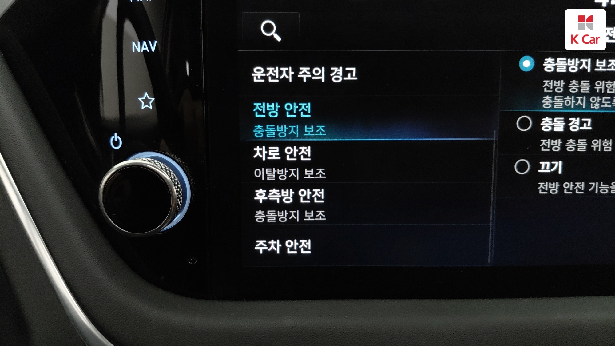 Hyundai Sonata 2.0 бензин Premium, миниатюра 9