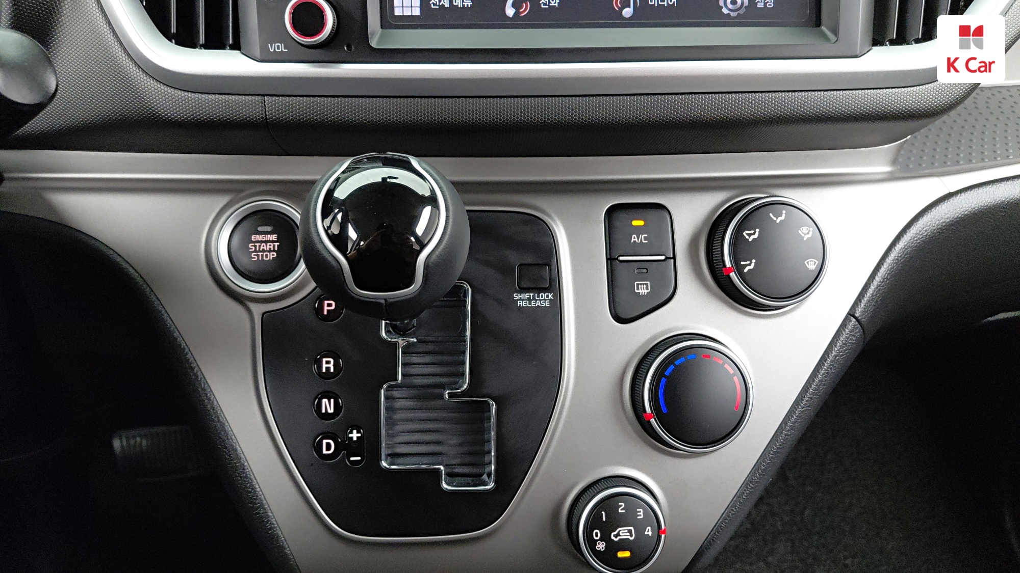 Kia The New Ray Best Selection, миниатюра 14