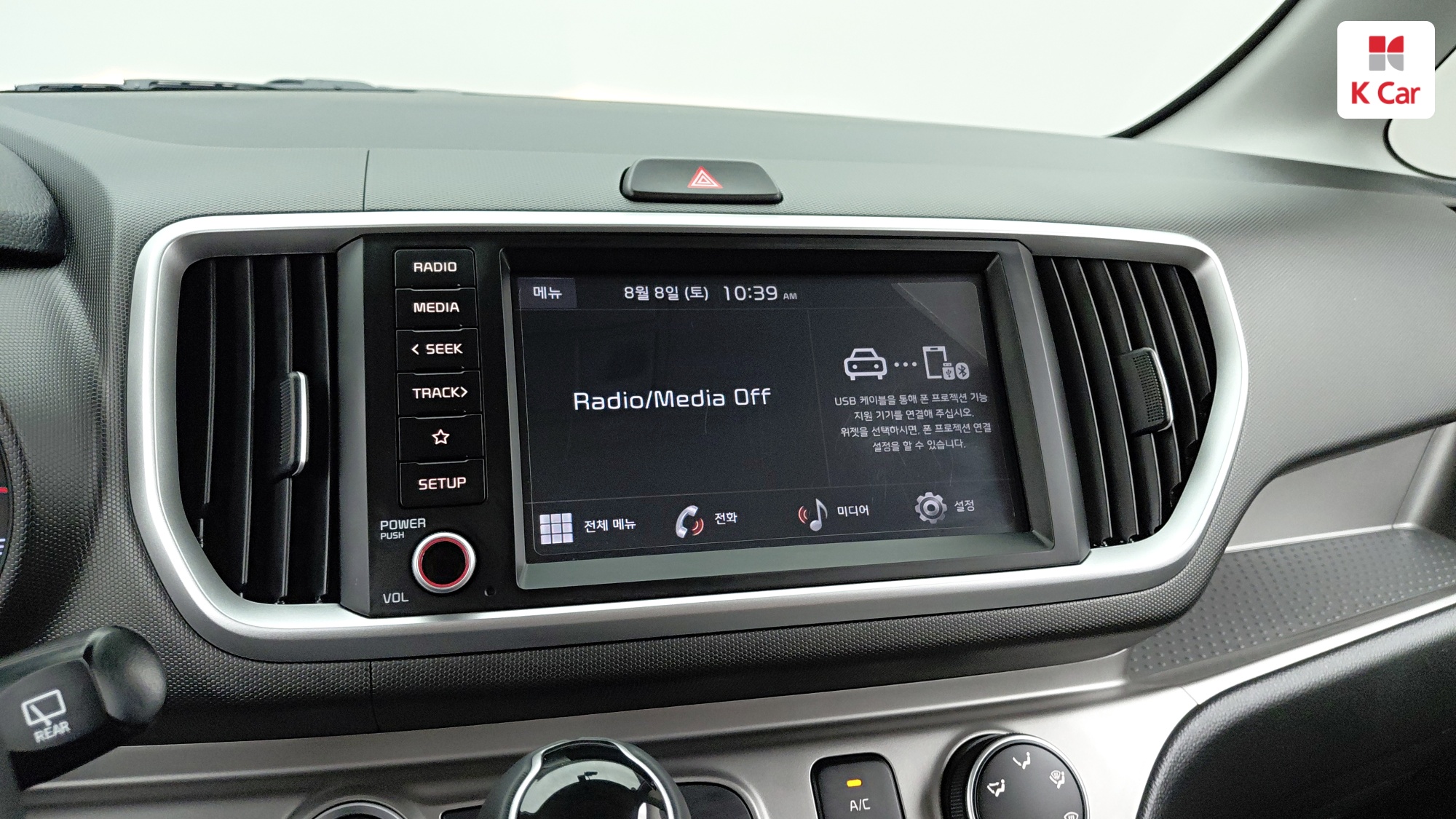 Kia The New Ray Best Selection, миниатюра 15