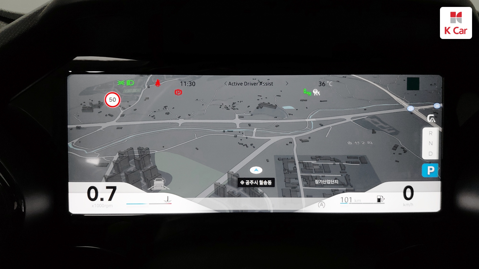르노코리아(삼성) 그랑 콜레오스 가솔린 터보 2.0 2WD 에스프리 알핀