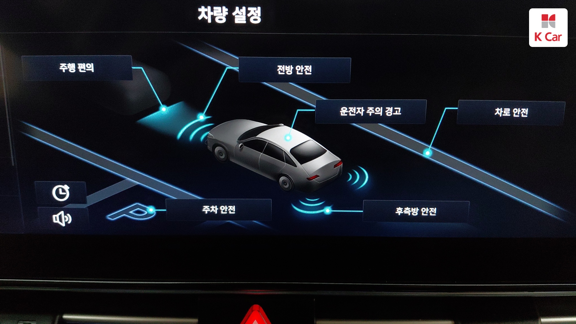 Hyundai Avante (CN7) LPG 1.6 ( ), миниатюра 17