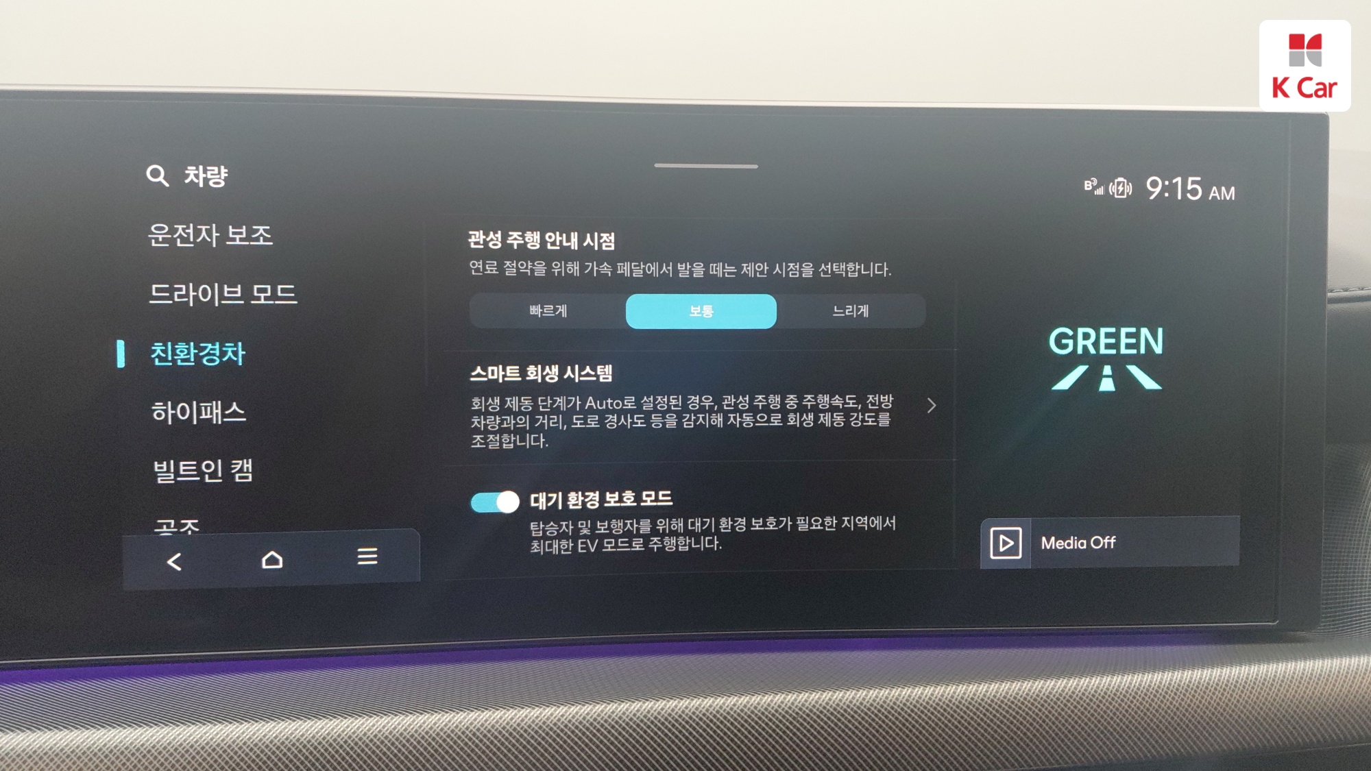 Hyundai Sonata, миниатюра 20