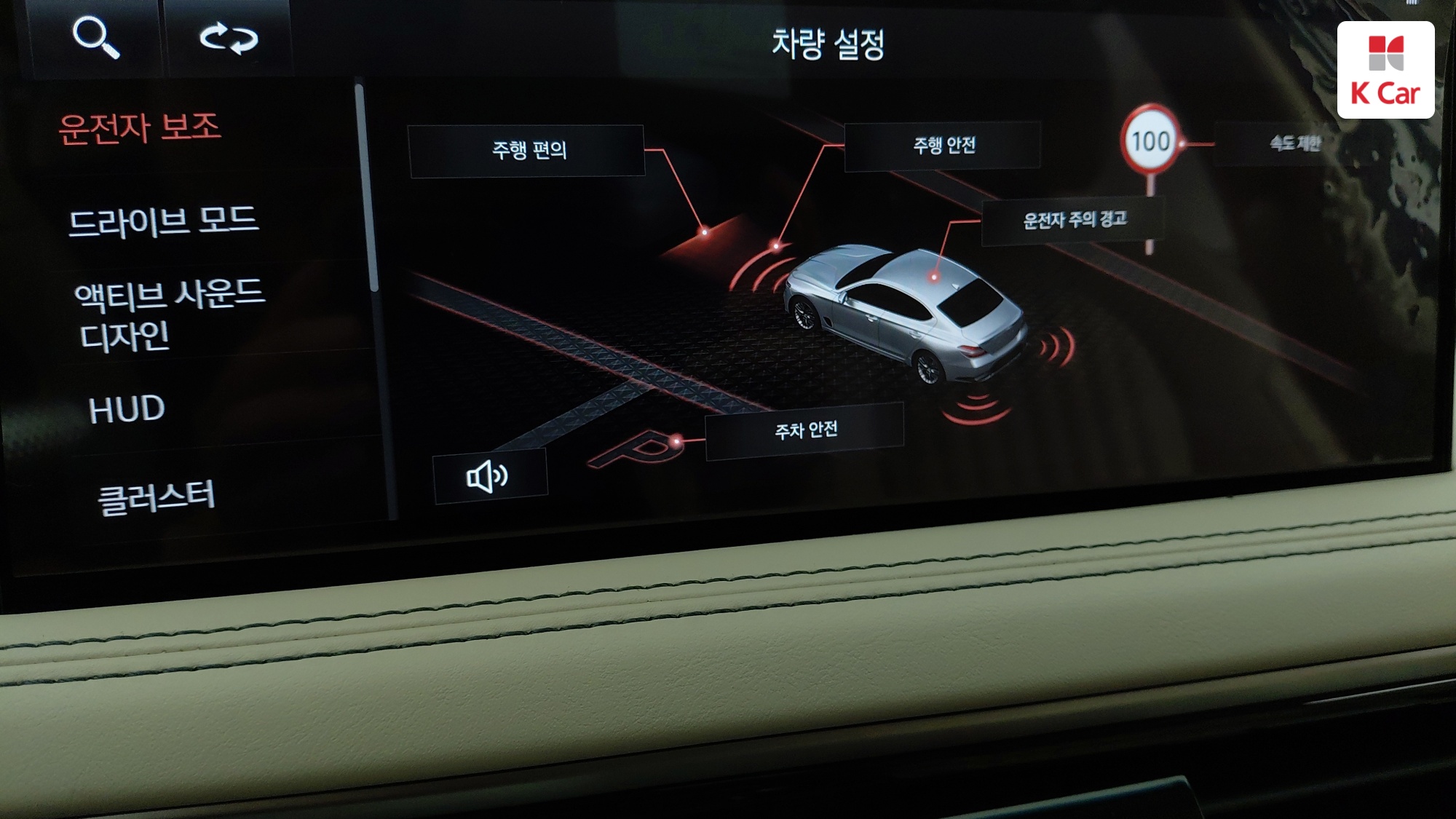Genesis G70 бензин Turbo 2.5 AWD, миниатюра 14