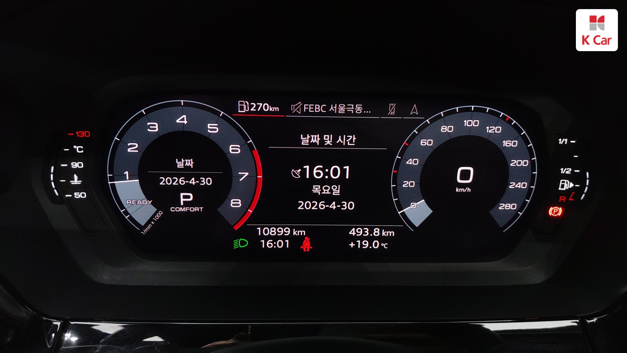 Audi A3 бензин 2WD 40 TFSI Premium, миниатюра 4