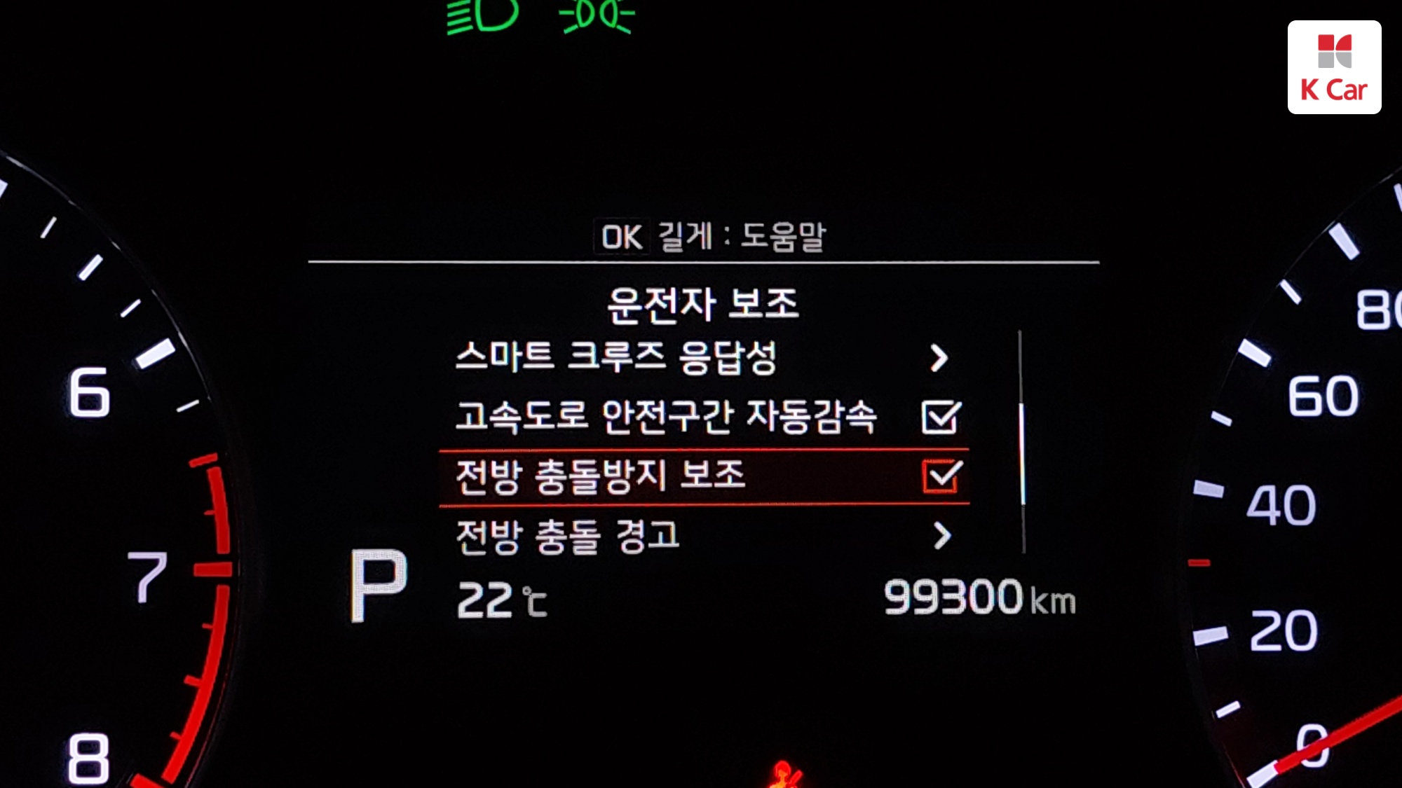 Kia K3 1.6 Turbo 5 Signature, миниатюра 16