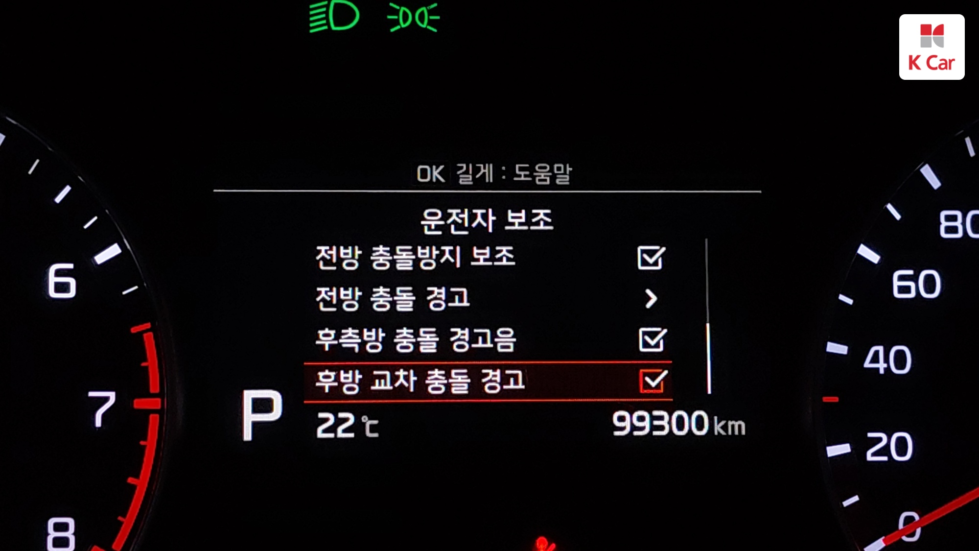 Kia K3 1.6 Turbo 5 Signature, миниатюра 17