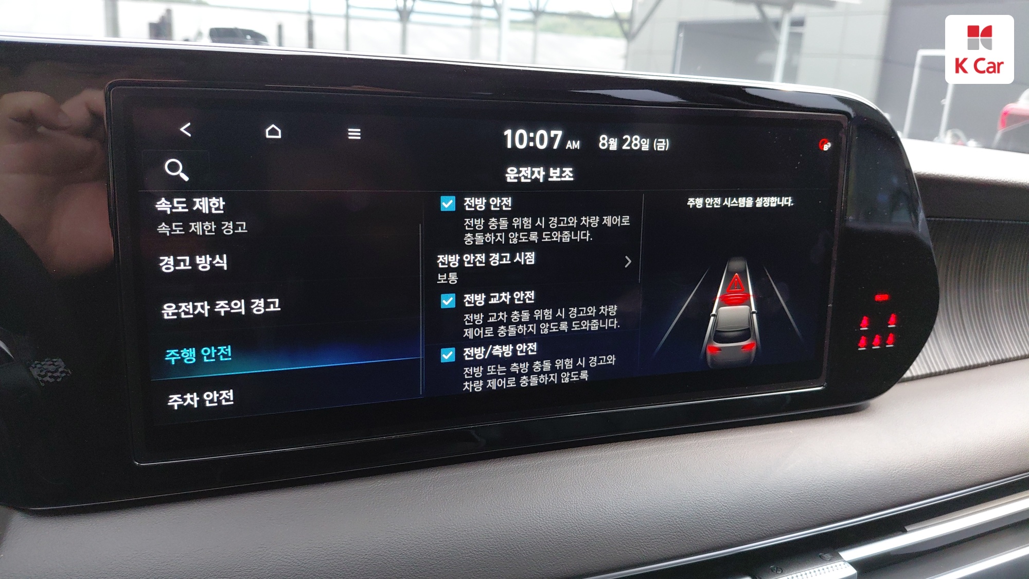 Hyundai The New Palisade дизель 2.2 2WD Calligraphy, миниатюра 23