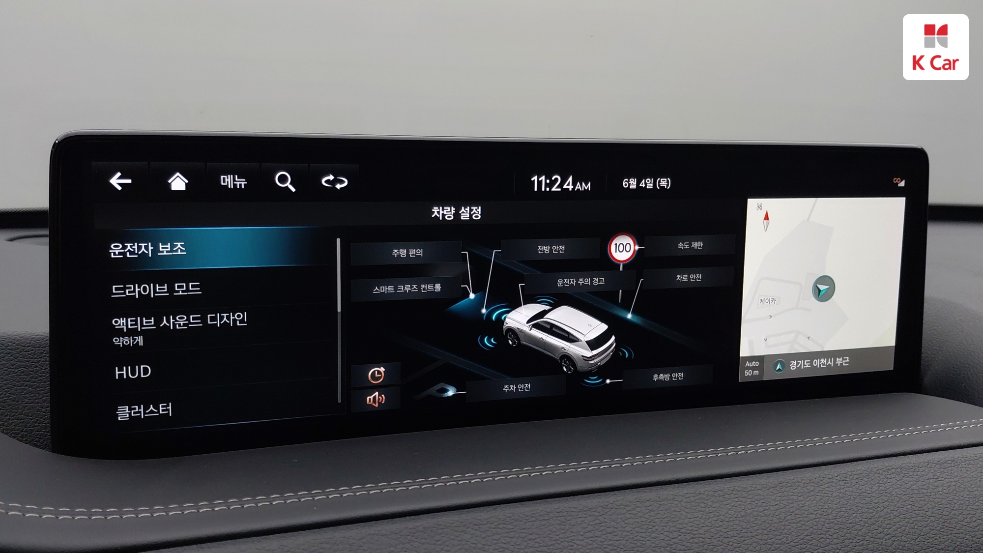 Genesis GV80 бензин 2.5 AWD (7 мест), миниатюра 9