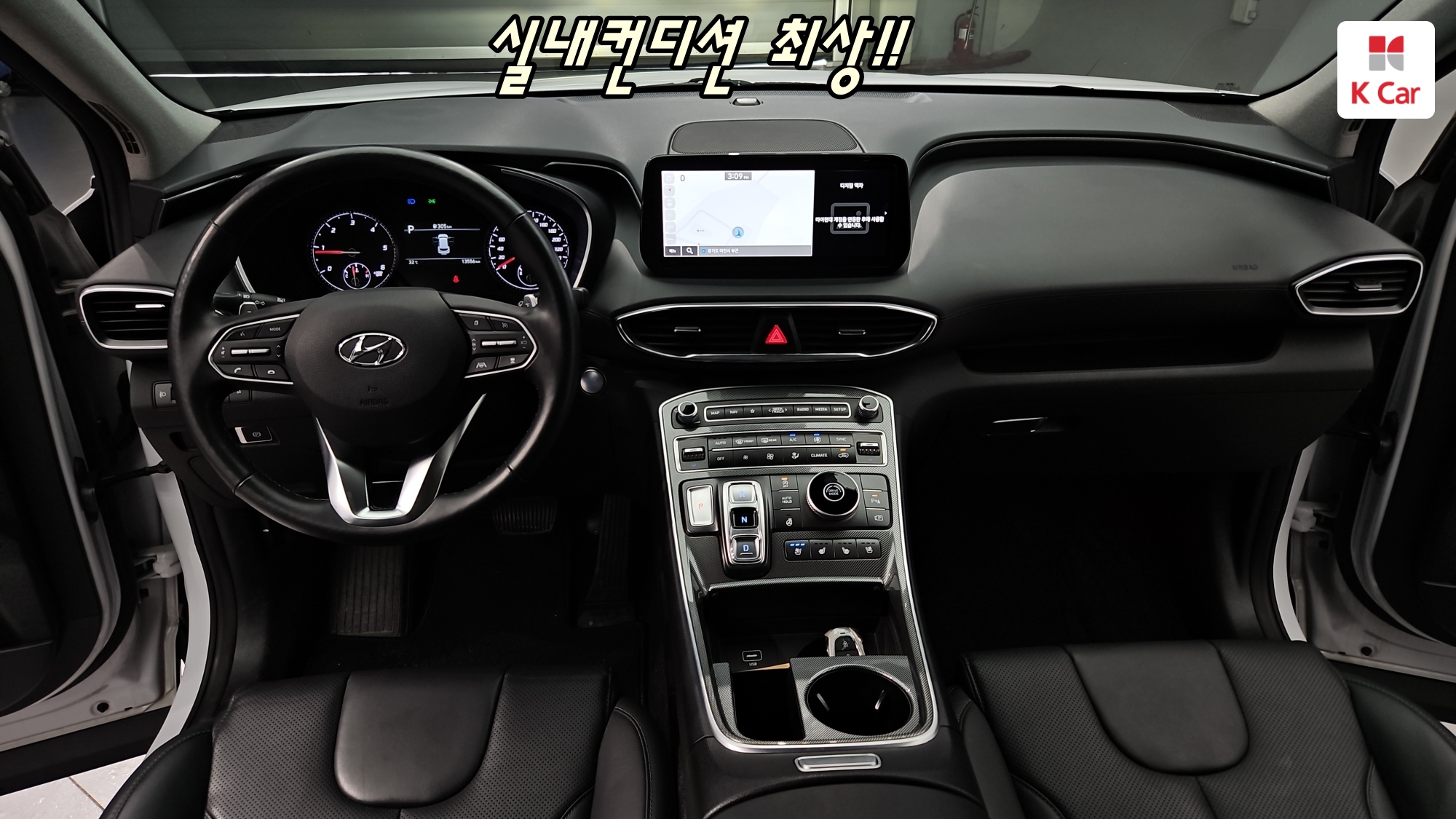 Hyundai Santa FE дизель 2.2 2WD Prestige, миниатюра 2