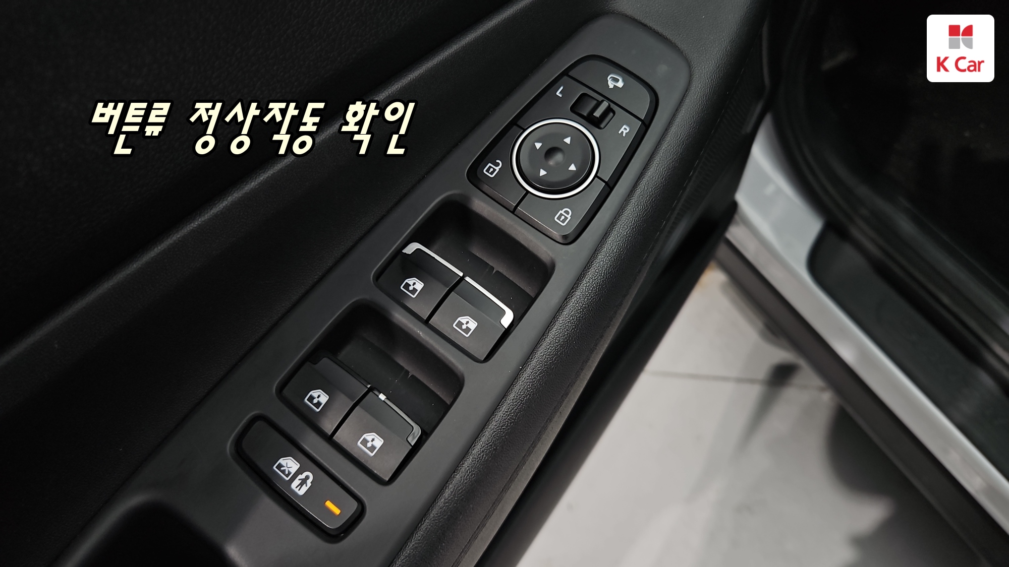 Hyundai Santa FE дизель 2.2 2WD Prestige, миниатюра 17