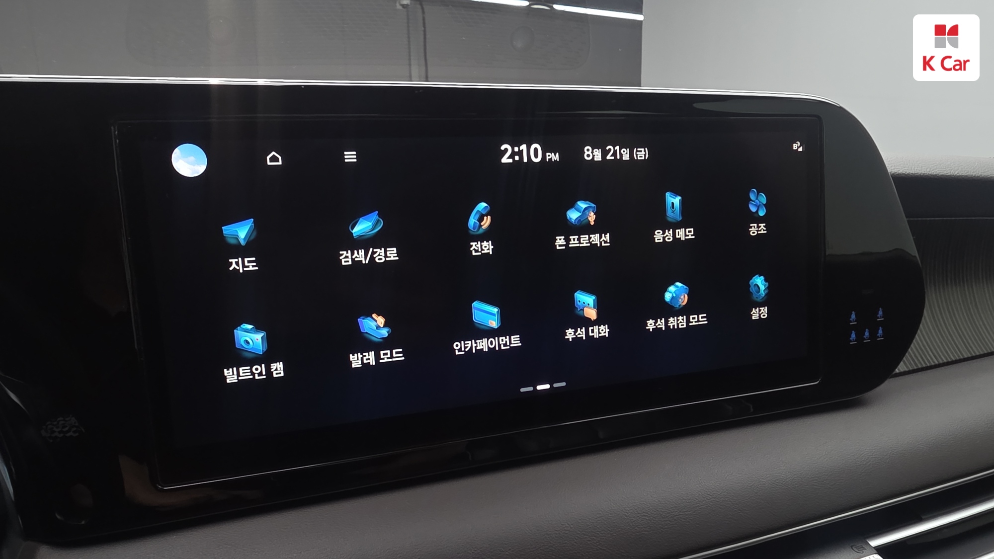 Hyundai The New Palisade бензин 3.8 4WD Calligraphy, миниатюра 8