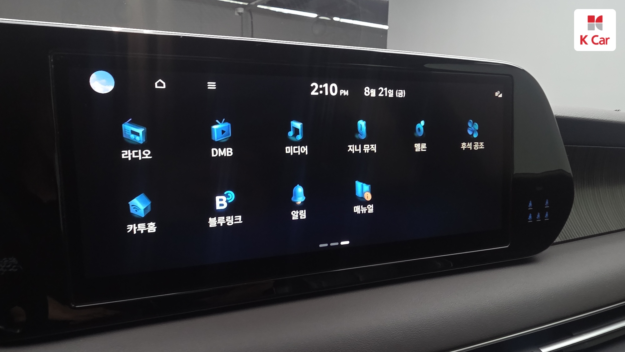 Hyundai The New Palisade бензин 3.8 4WD Calligraphy, миниатюра 9