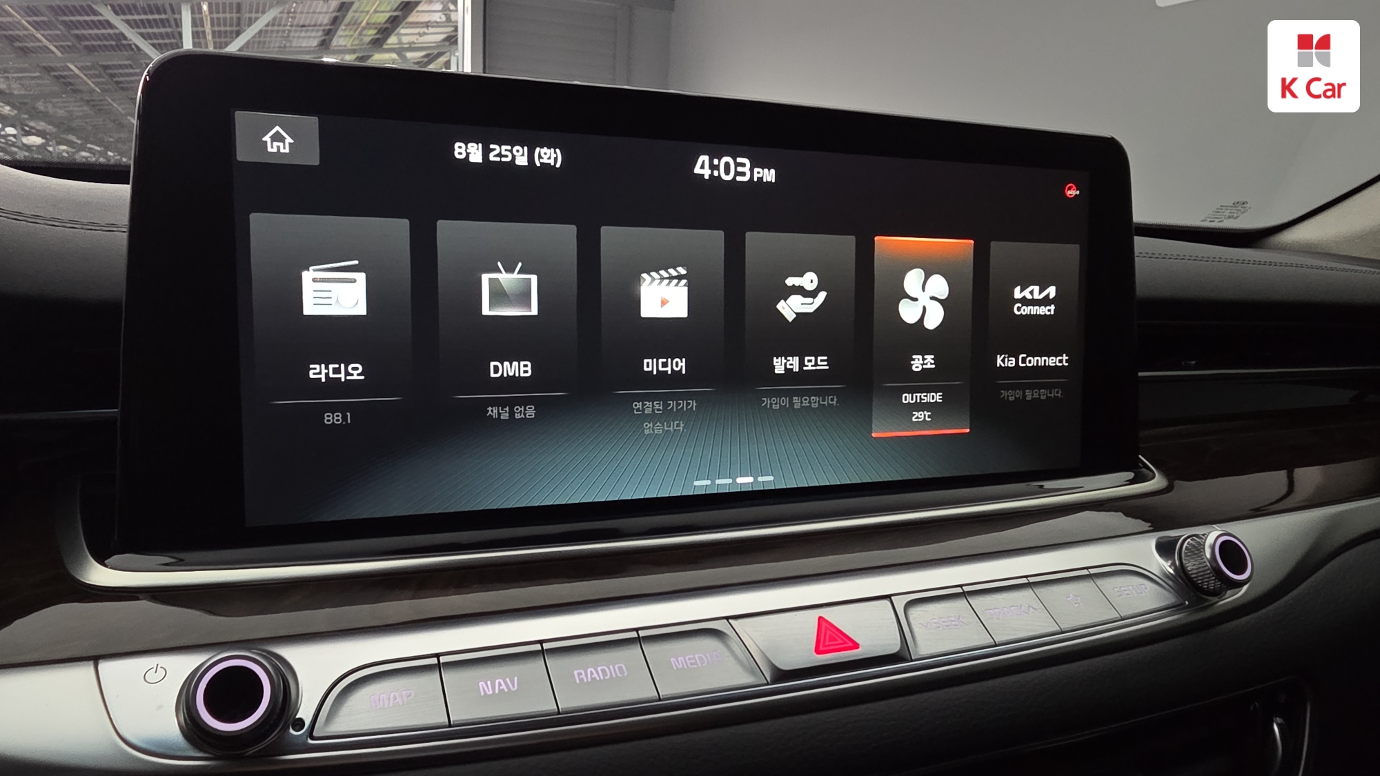 Kia K9 3.3 T-GDI AWD, миниатюра 7