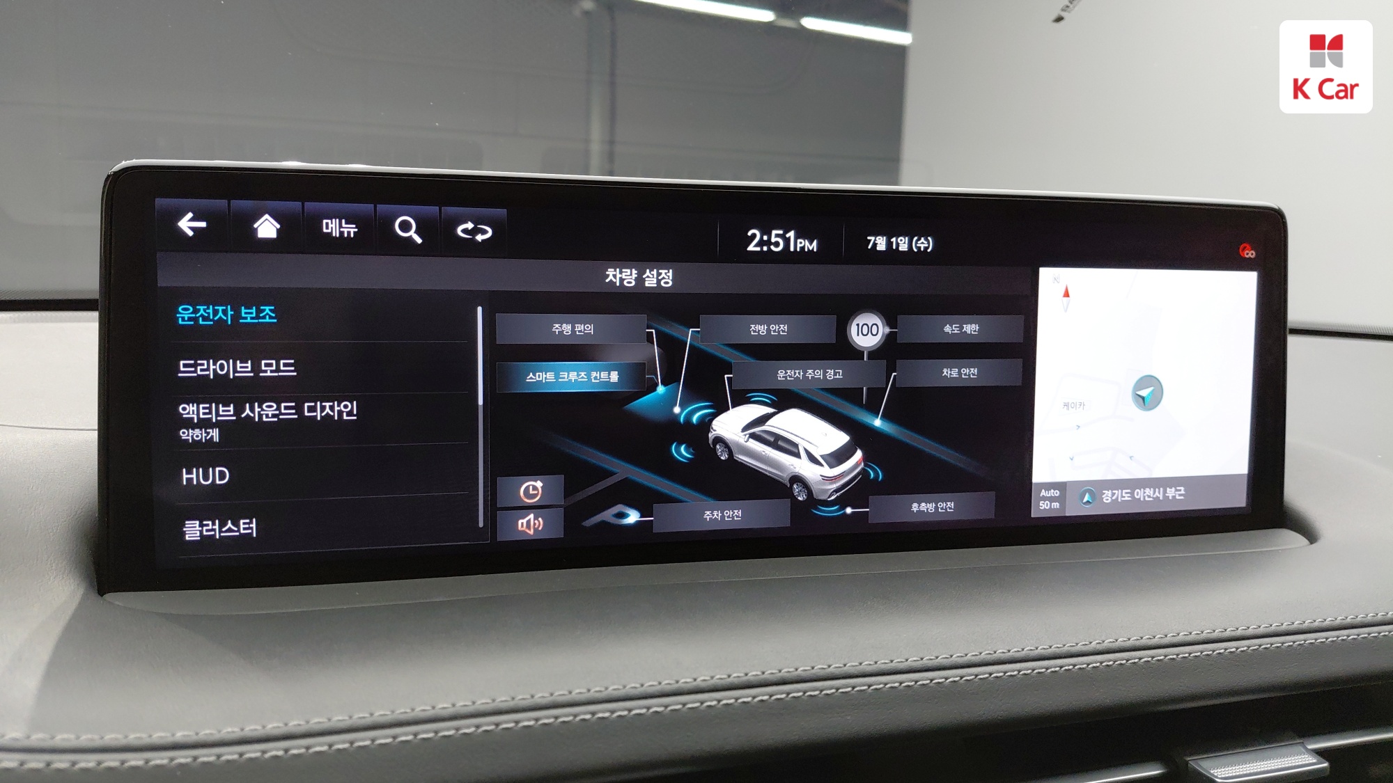 Genesis GV70 дизель 2.2 AWD, миниатюра 24