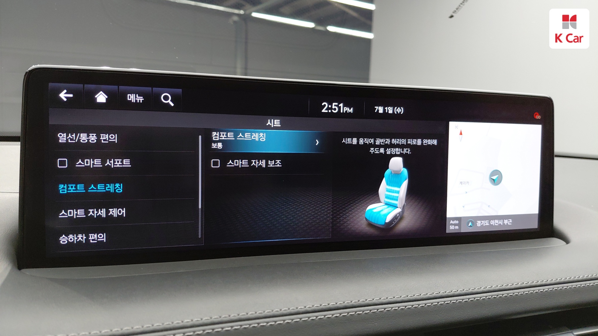 Genesis GV70 дизель 2.2 AWD, миниатюра 25