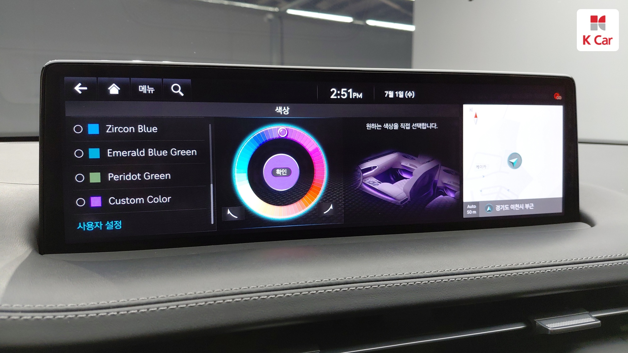 Genesis GV70 дизель 2.2 AWD, миниатюра 26
