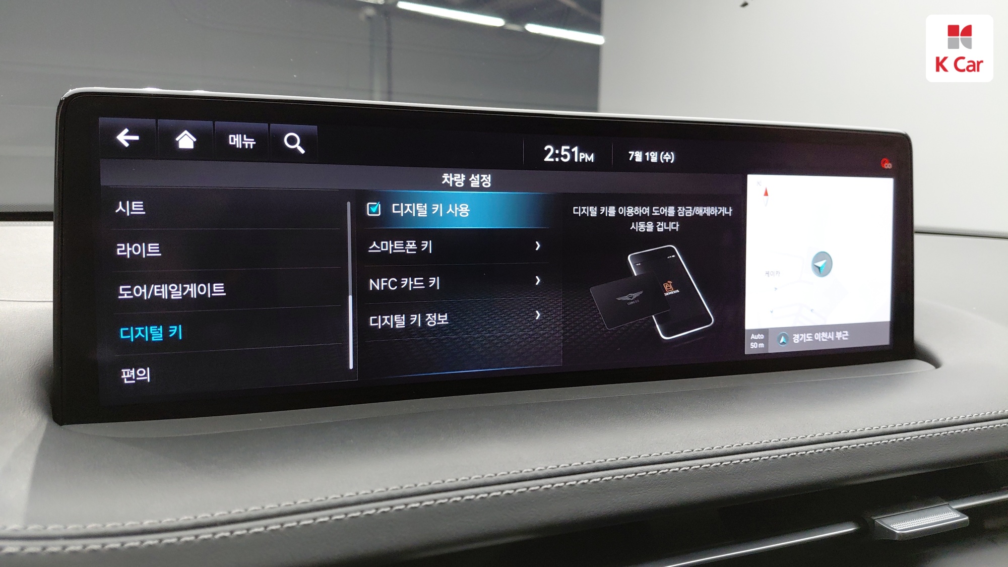 Genesis GV70 дизель 2.2 AWD, миниатюра 27