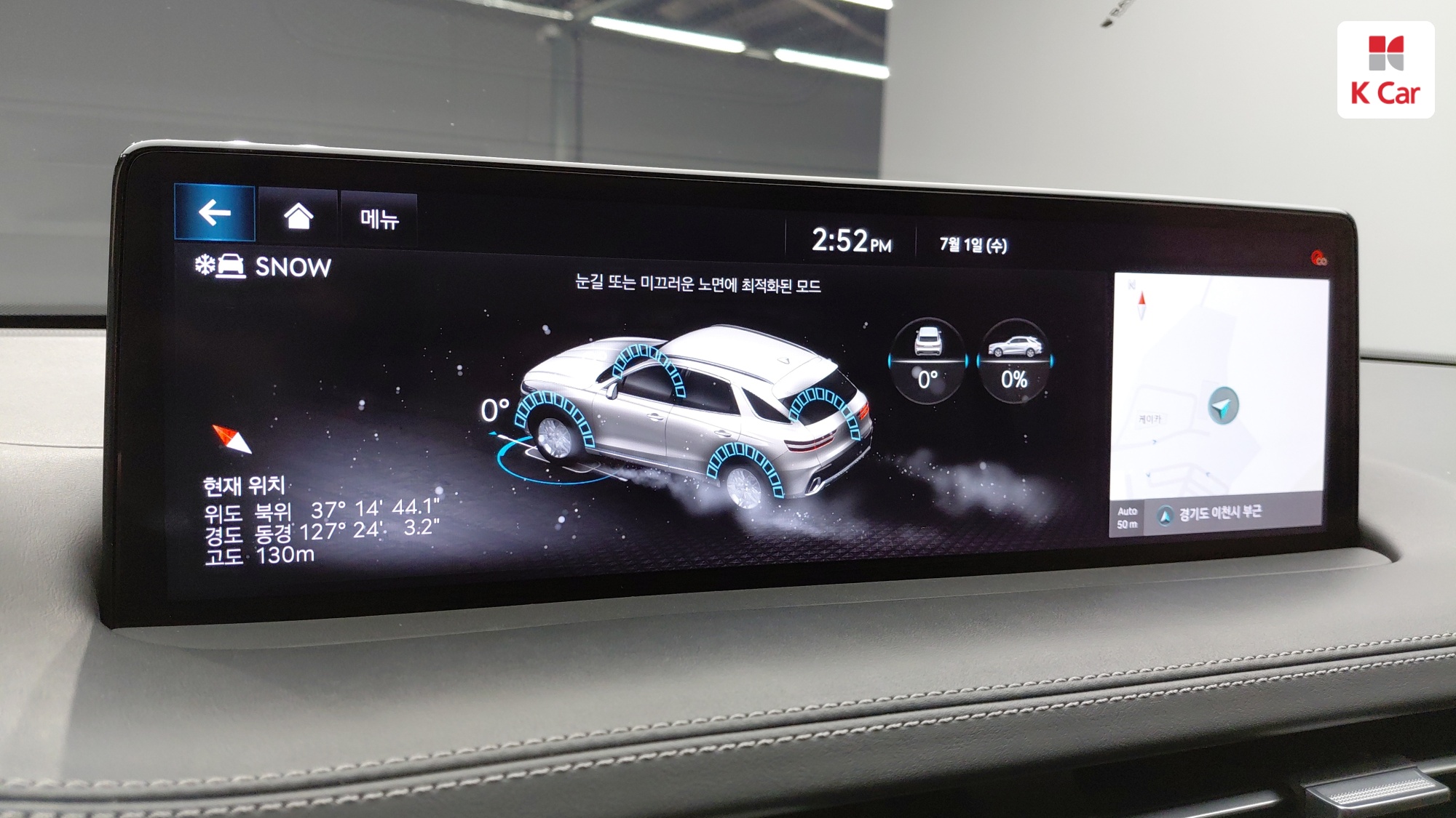 Genesis GV70 дизель 2.2 AWD, миниатюра 28
