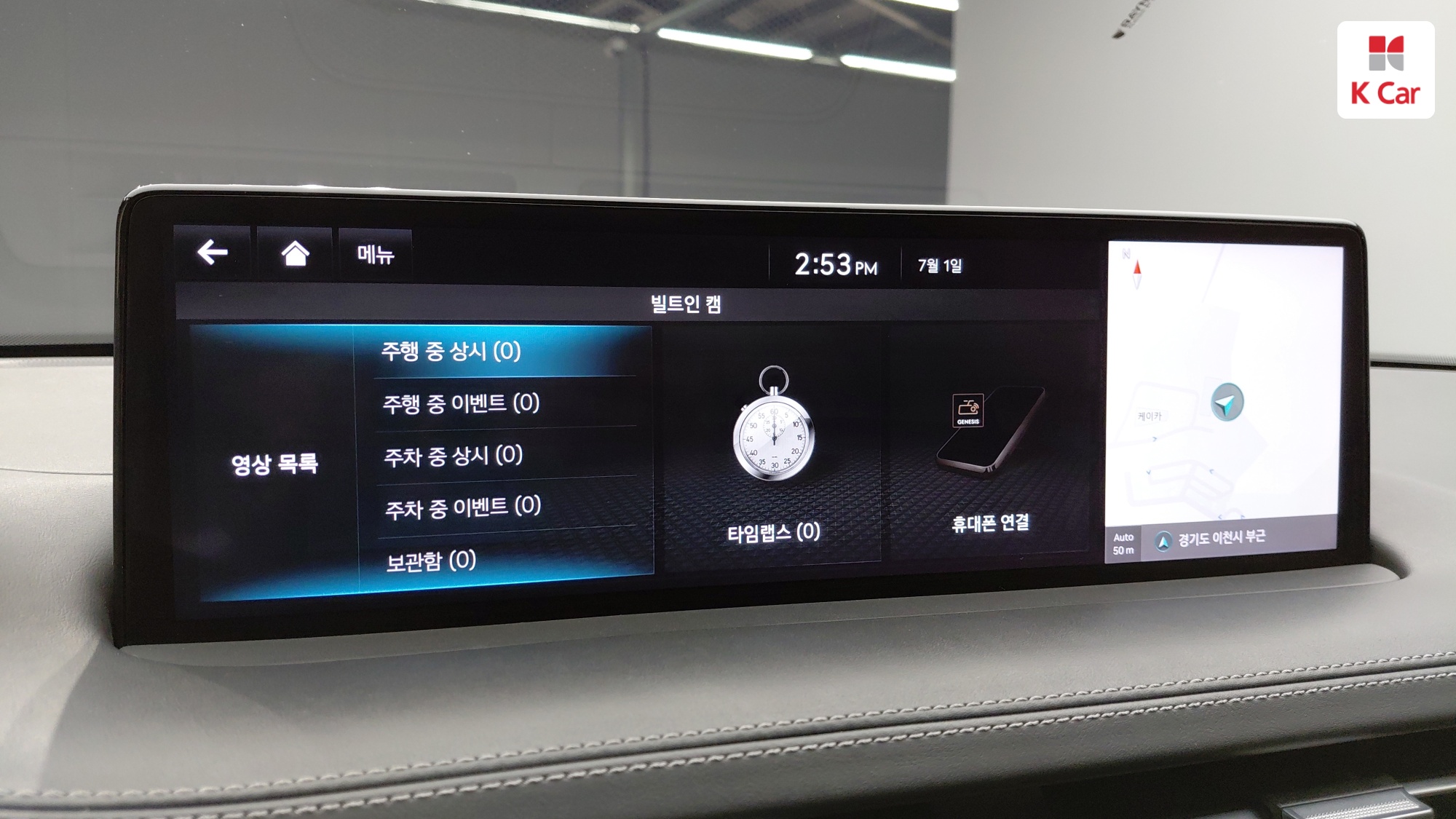 Genesis GV70 дизель 2.2 AWD, миниатюра 29