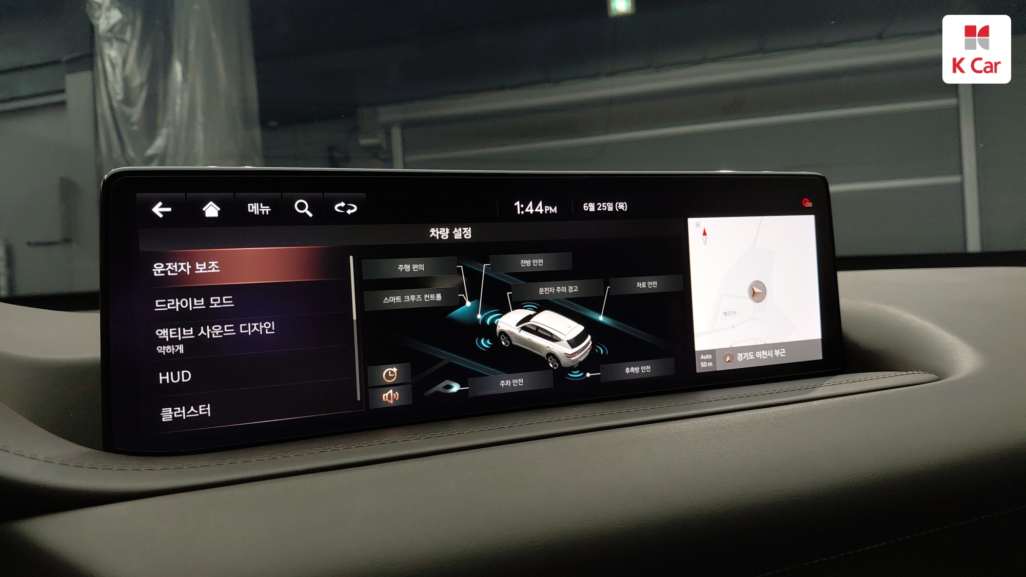 Genesis GV80 бензин 3.5 AWD (7 мест), миниатюра 11