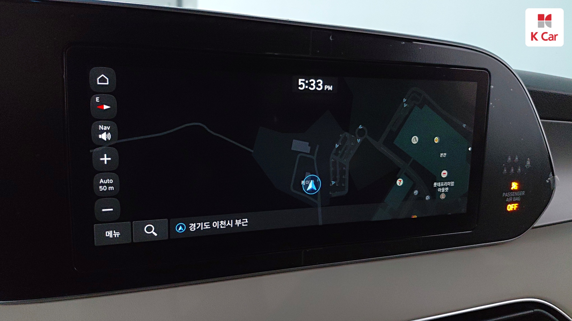 Hyundai Palisade дизель 2.2 2WD Calligraphy (7 мест), миниатюра 19