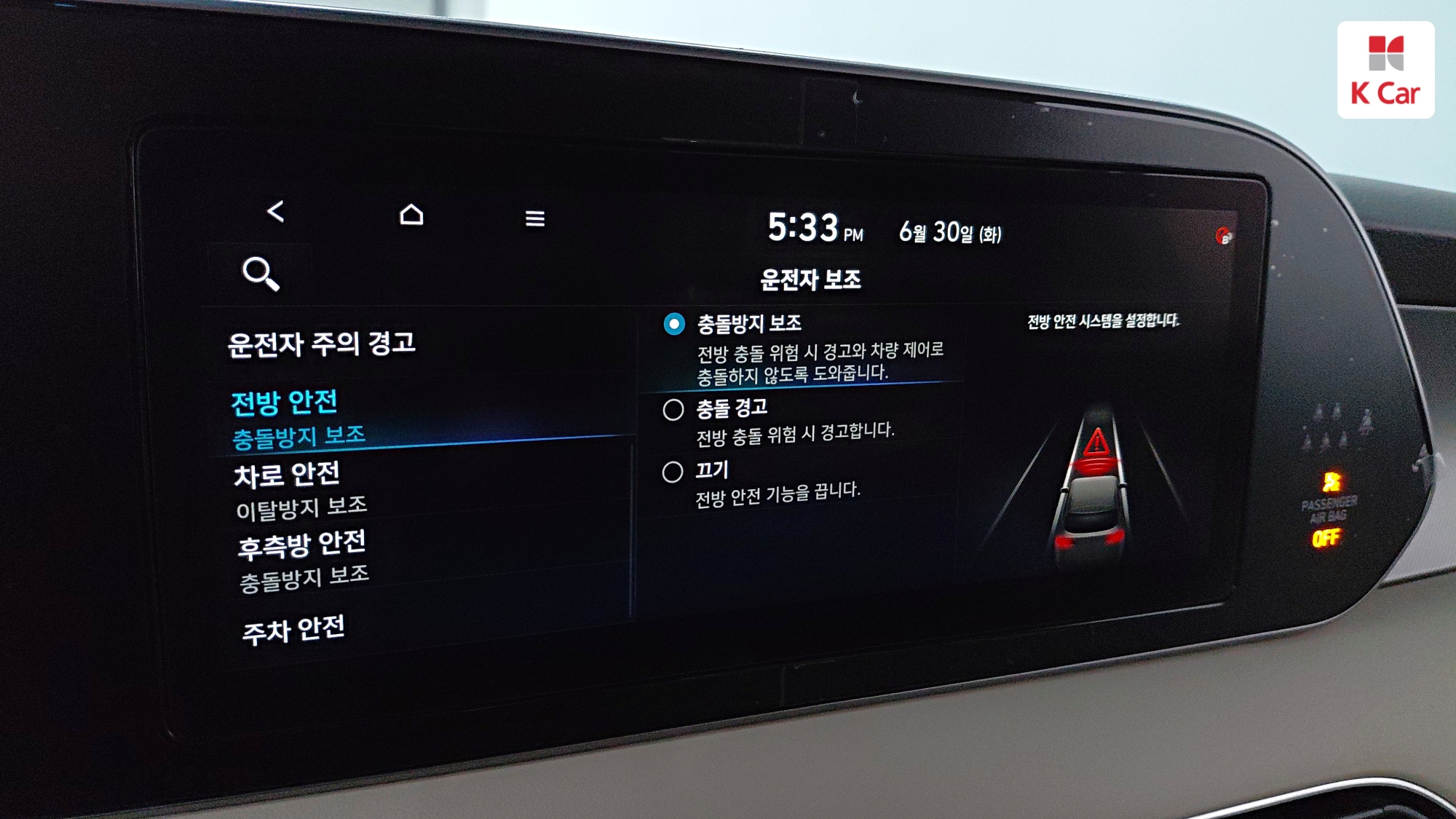 Hyundai Palisade дизель 2.2 2WD Calligraphy (7 мест), миниатюра 21