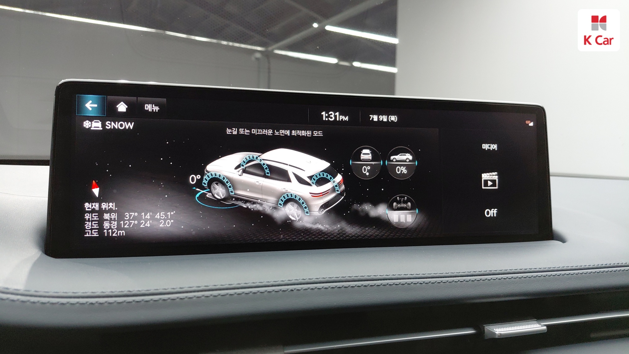 Genesis GV70 бензин Turbo 3.5 AWD, миниатюра 22