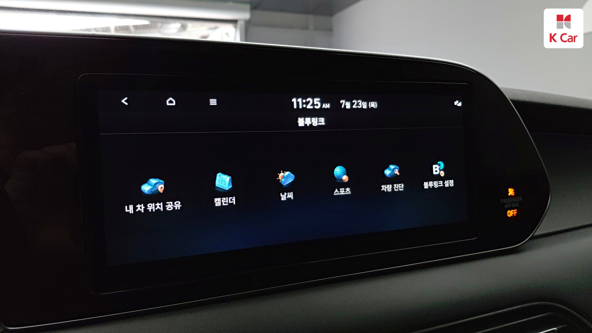 Hyundai Palisade дизель 2.2 2WD (7 мест), миниатюра 14