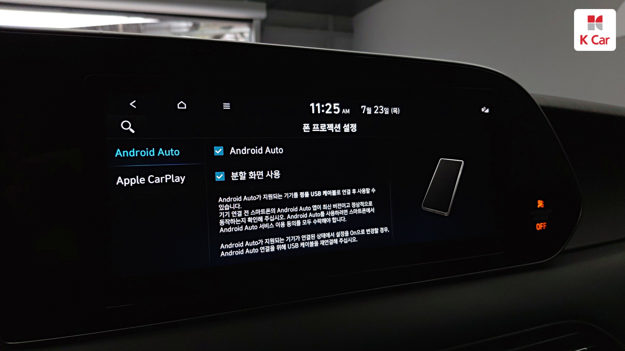 Hyundai Palisade дизель 2.2 2WD (7 мест), миниатюра 15