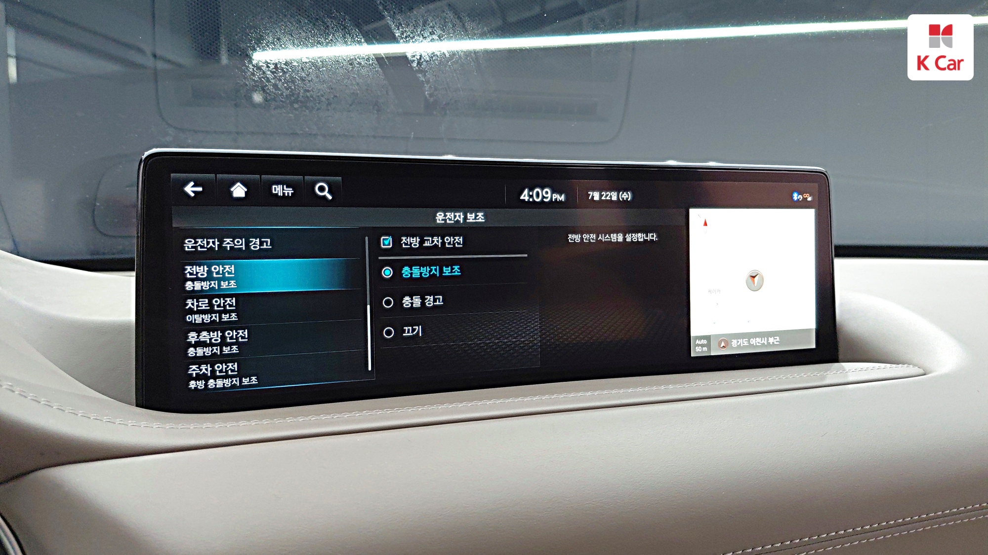 Genesis GV80 бензин 2.5 AWD (5 мест), миниатюра 14
