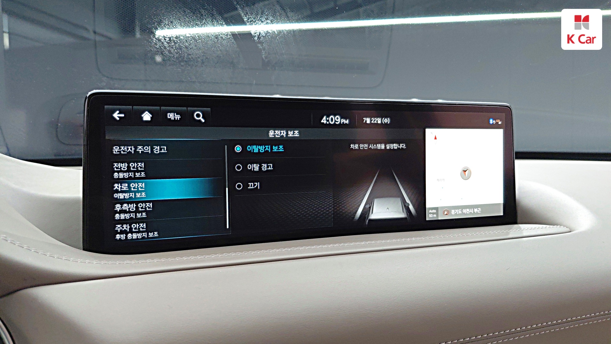 Genesis GV80 бензин 2.5 AWD (5 мест), миниатюра 15
