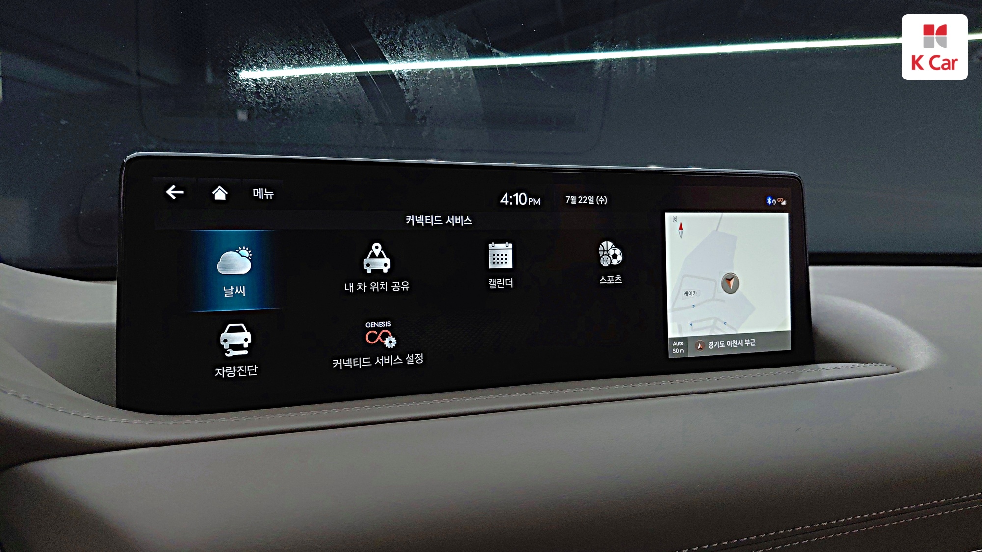 Genesis GV80 бензин 2.5 AWD (5 мест), миниатюра 17
