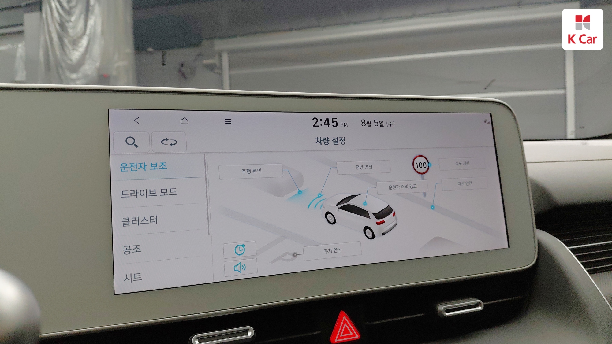 Hyundai Ioniq 5 AWD, миниатюра 12